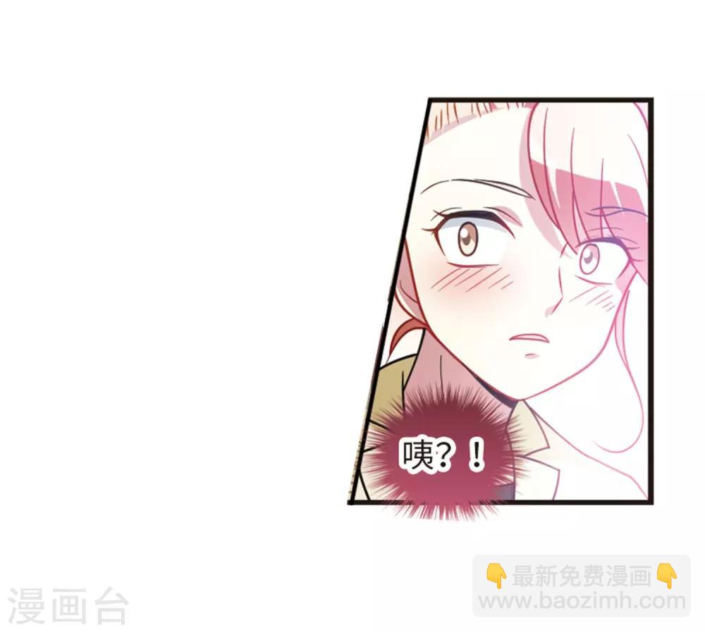 第109话3 退学危机！-第123话