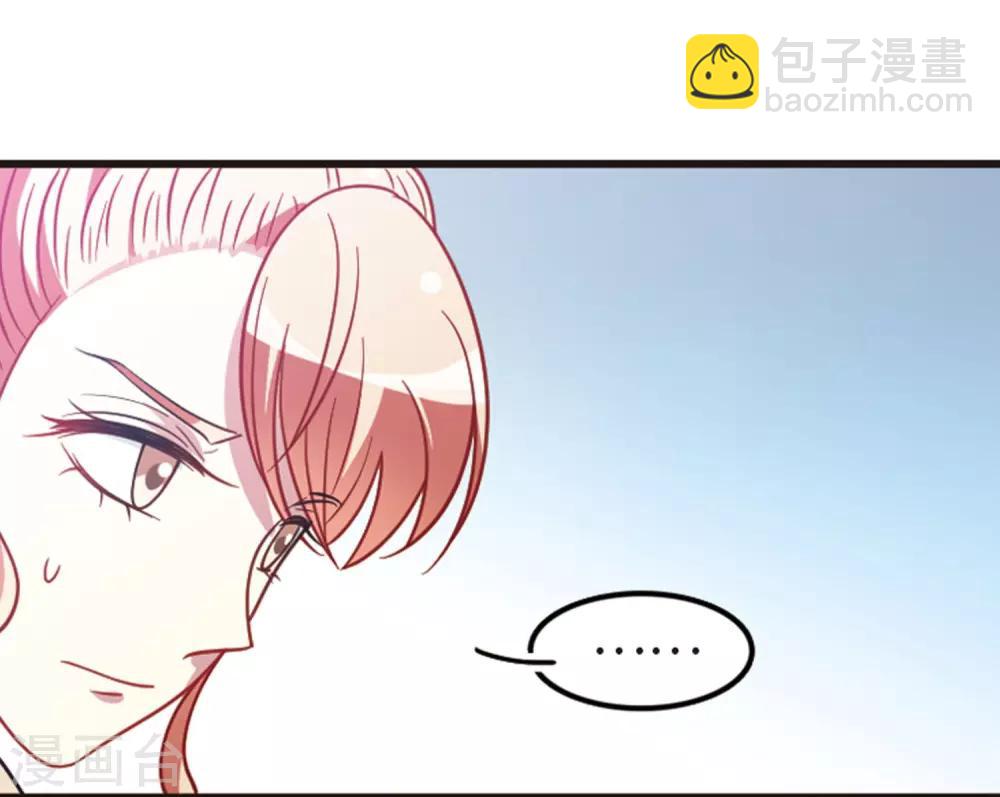 第109话3 退学危机！-第123话