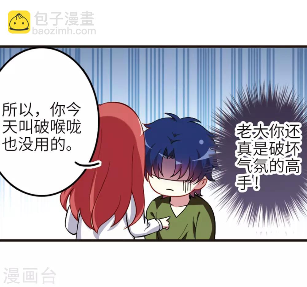 第110话2 饯别礼物！-第125话