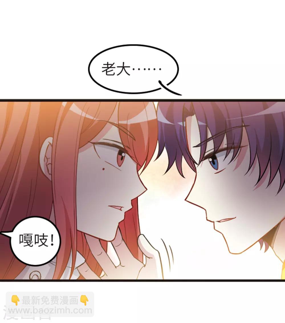 第110话2 饯别礼物！-第125话