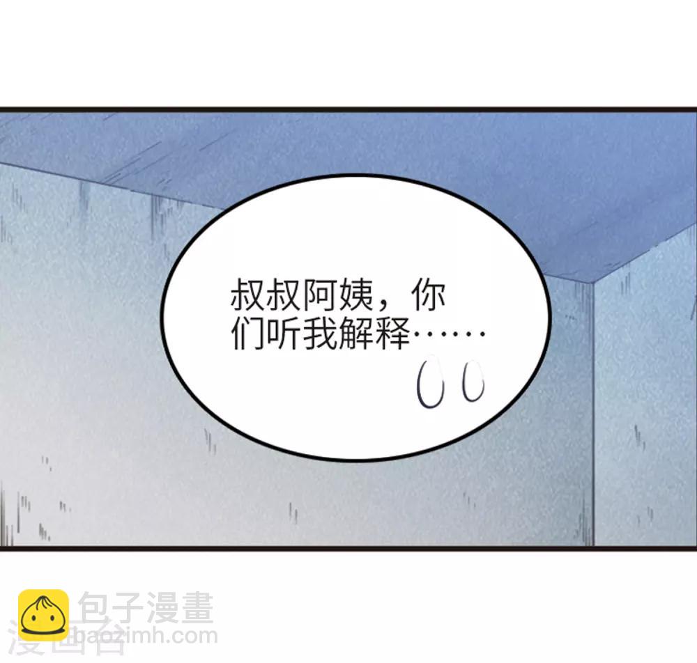 第110话2 饯别礼物！-第125话