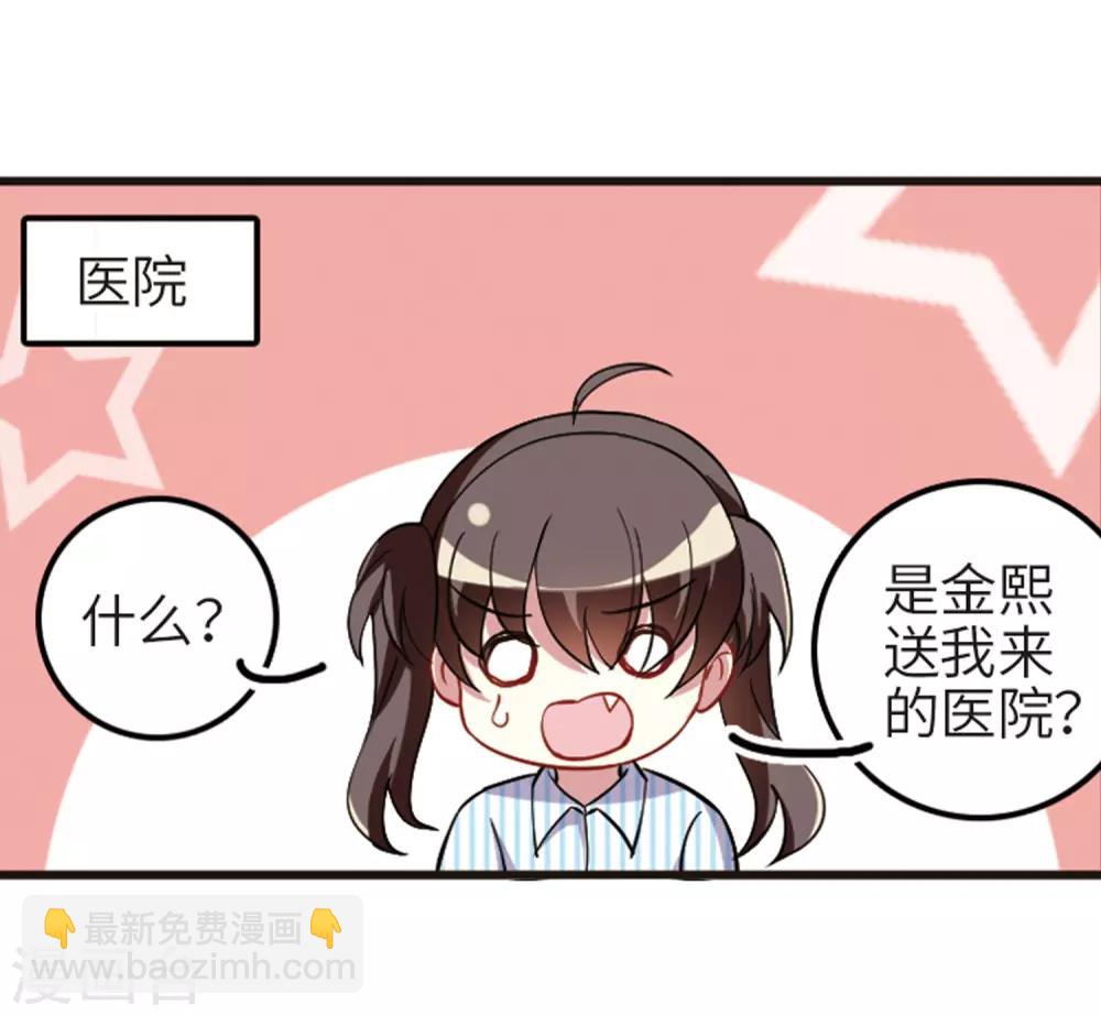 第110话2 饯别礼物！-第125话