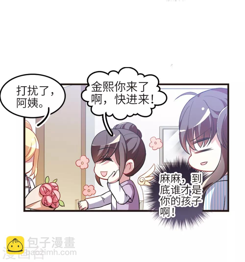 第110话2 饯别礼物！-第125话
