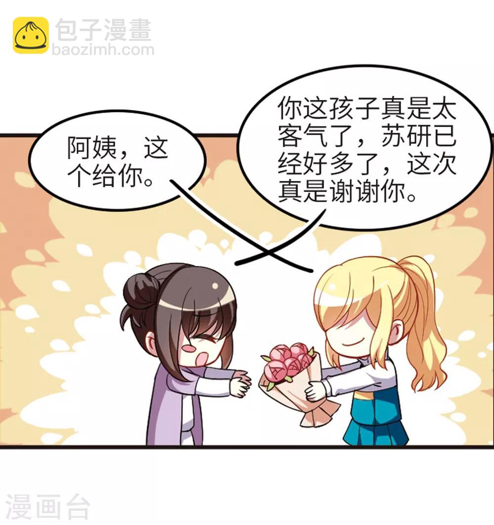 第110话2 饯别礼物！-第125话