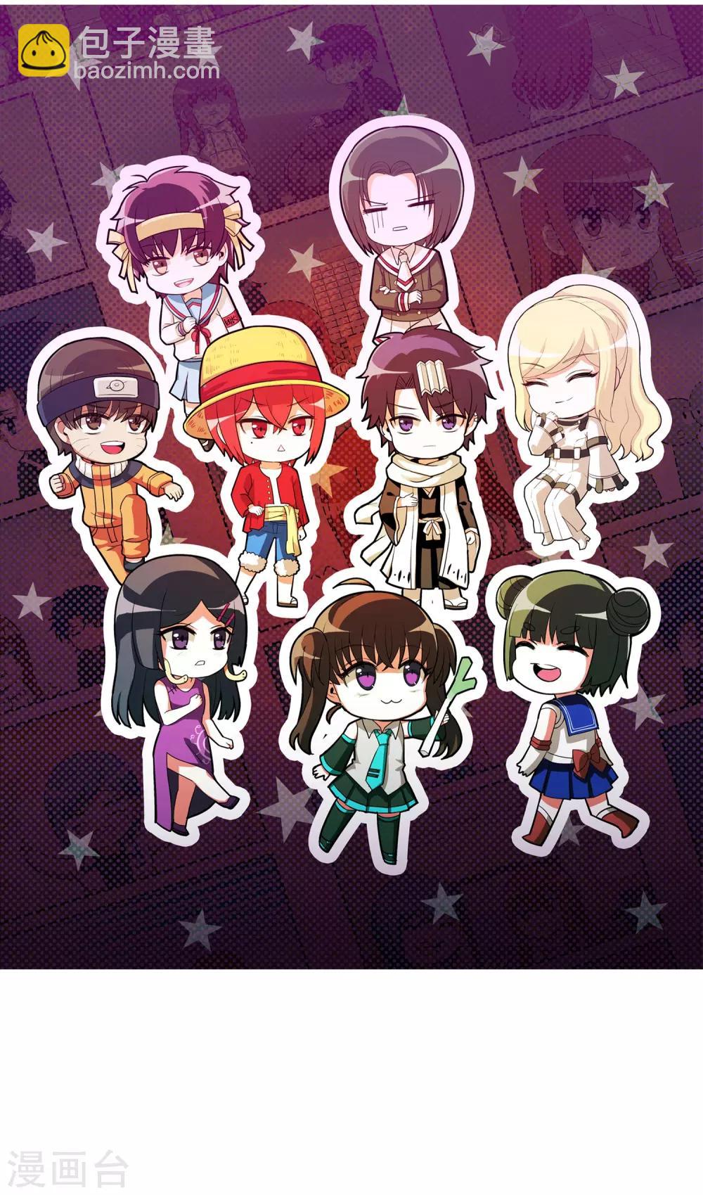 第110话2 饯别礼物！-第125话