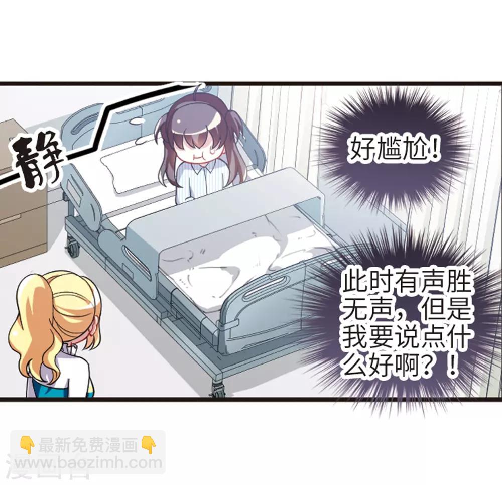 第110话2 饯别礼物！-第125话