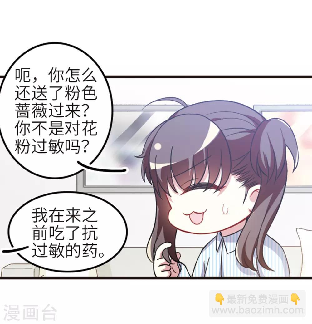 第110话2 饯别礼物！-第125话