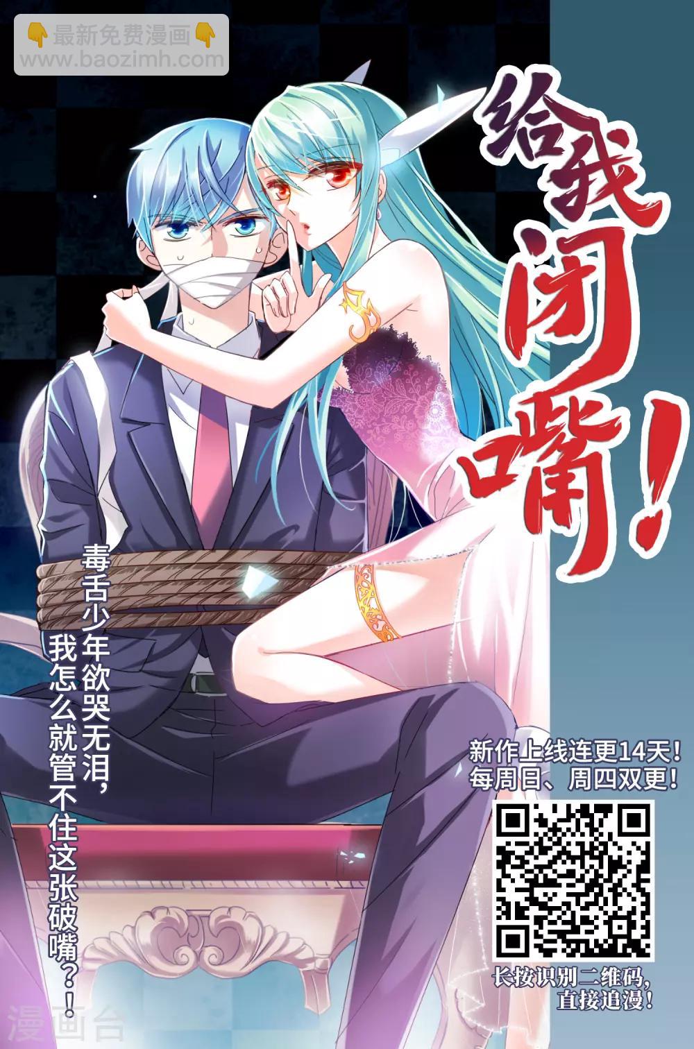 第110话2 饯别礼物！-第125话