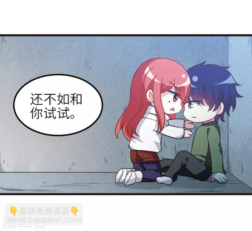 第110话2 饯别礼物！-第125话