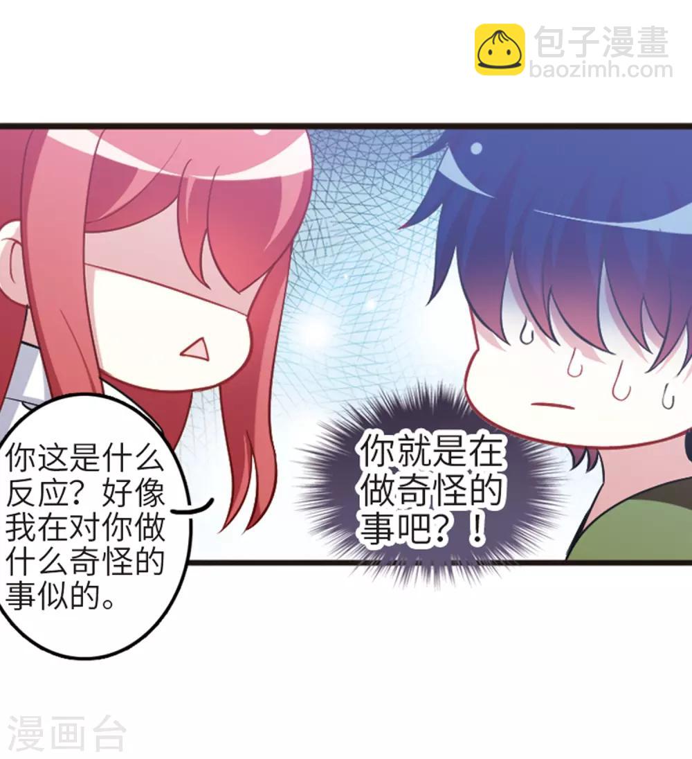 第110话2 饯别礼物！-第125话