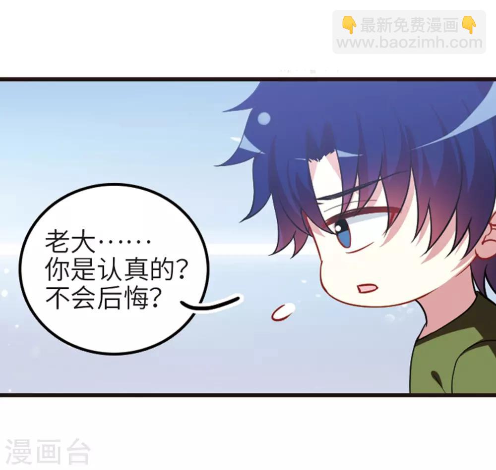 第110话2 饯别礼物！-第125话