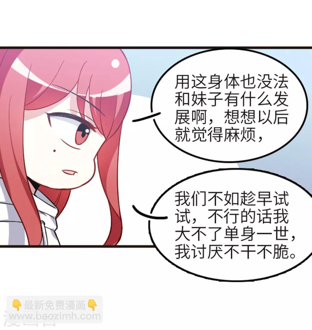 第110话2 饯别礼物！-第125话