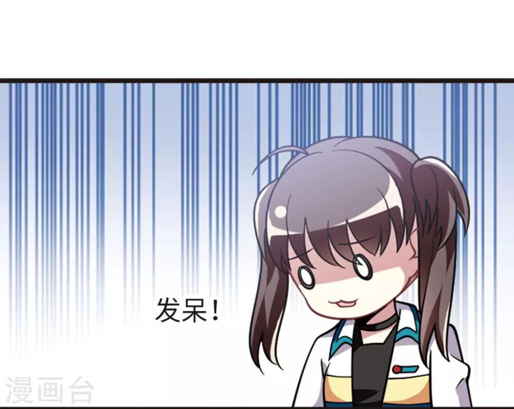 第111话1 兄妹之争！-第127话