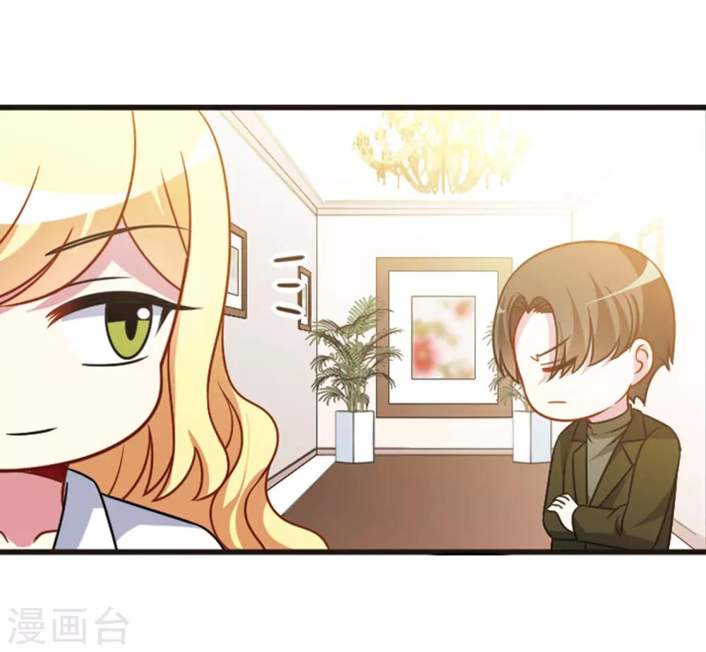 第111话3 兄妹之争！-第129话