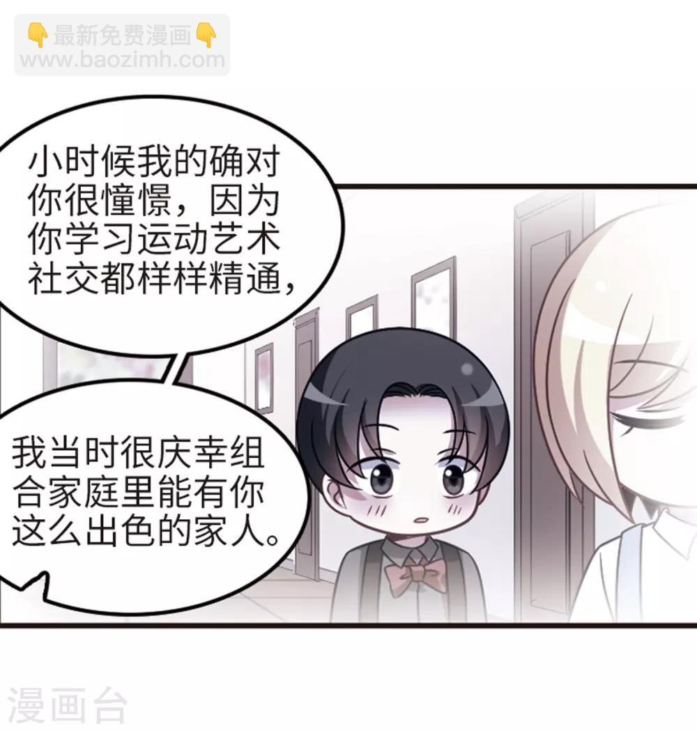 第111话3 兄妹之争！-第129话