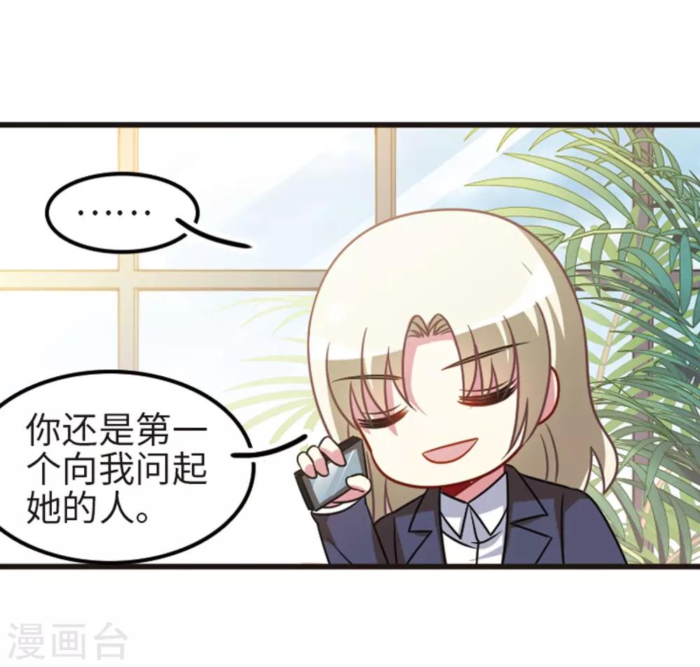 第111话3 兄妹之争！-第129话