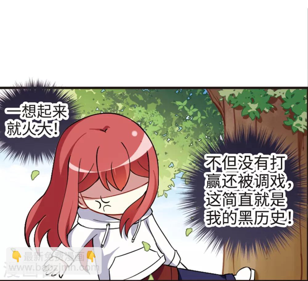 第112话2 一波又起！-第131话