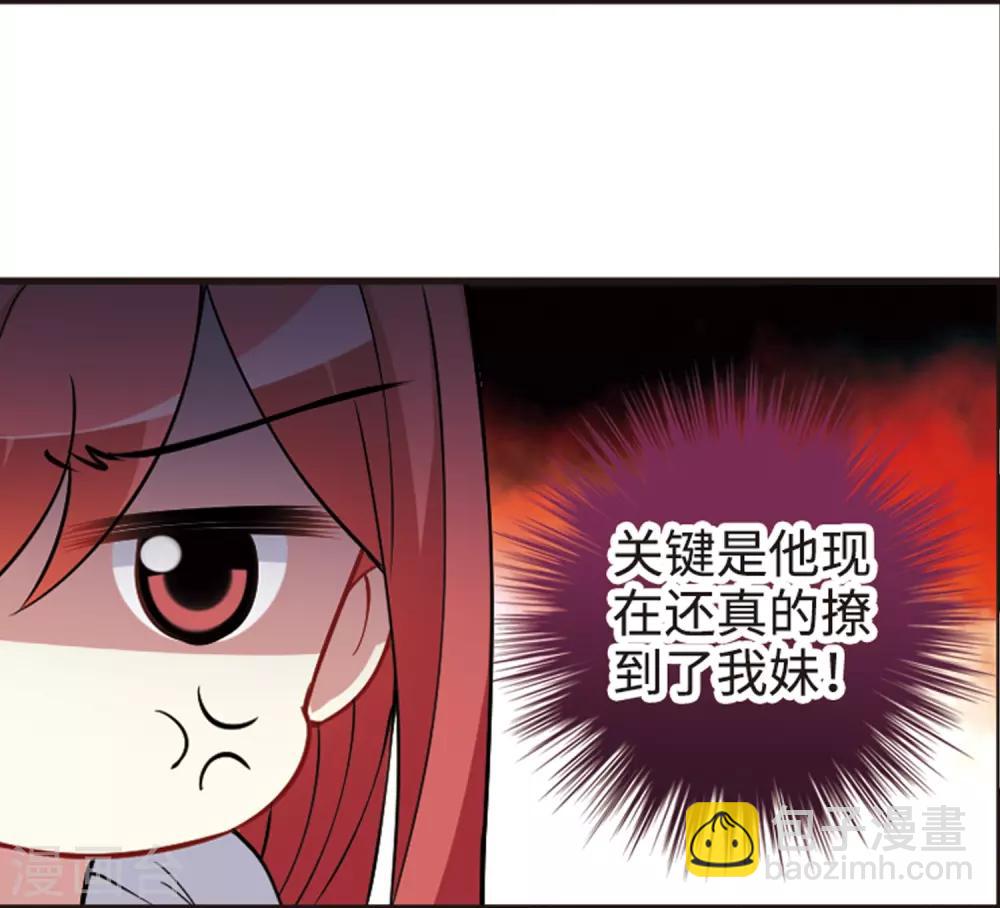 第112话2 一波又起！-第131话