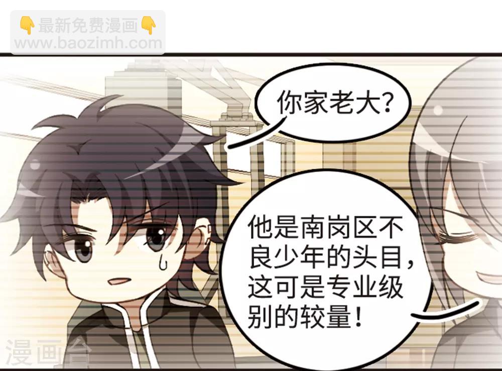 第112话2 一波又起！-第131话