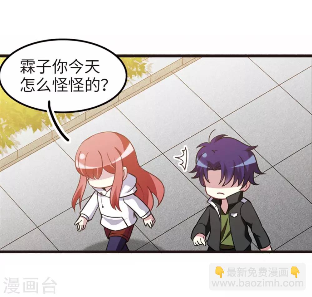 第113话1 名扬欣阳-第133话