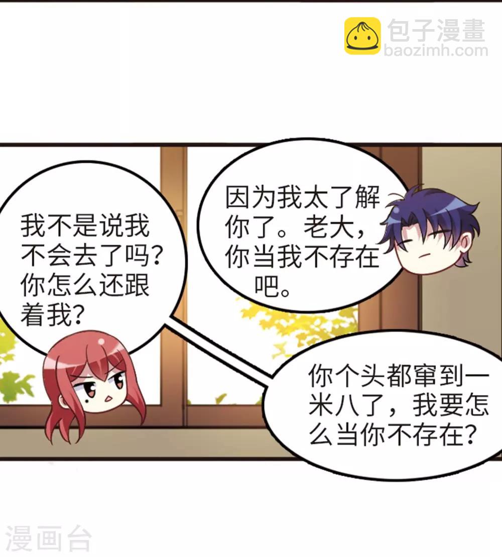 第113话1 名扬欣阳-第133话