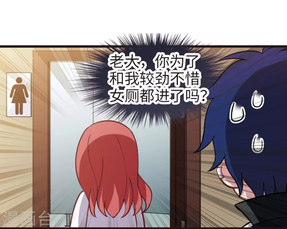 第113话1 名扬欣阳-第133话