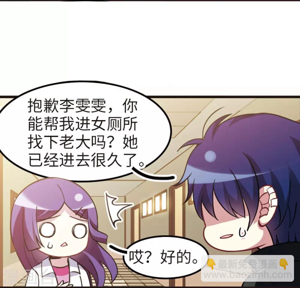 第113话1 名扬欣阳-第133话