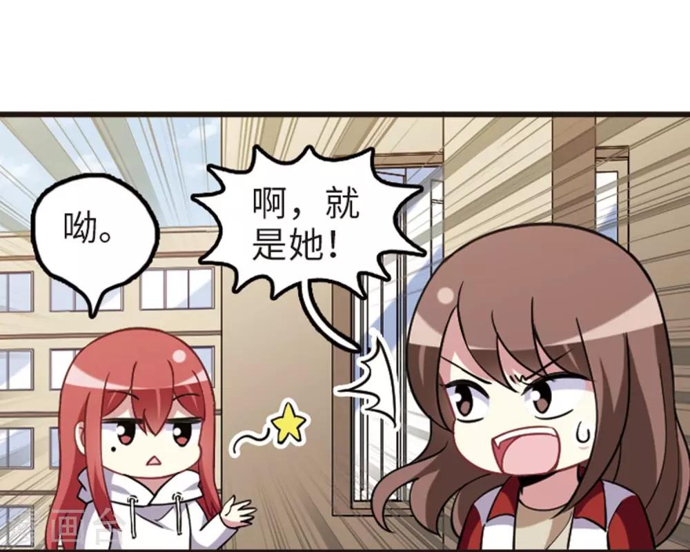 第113话1 名扬欣阳-第133话