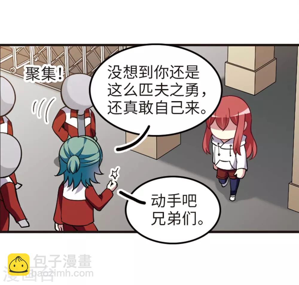 第113话1 名扬欣阳-第133话