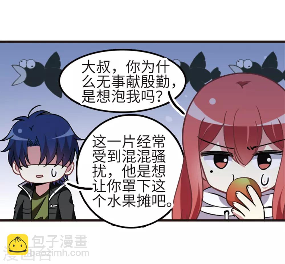 第114话1 最终真相-第135话