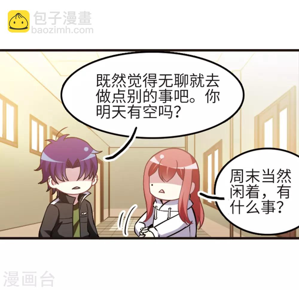 第114话1 最终真相-第135话