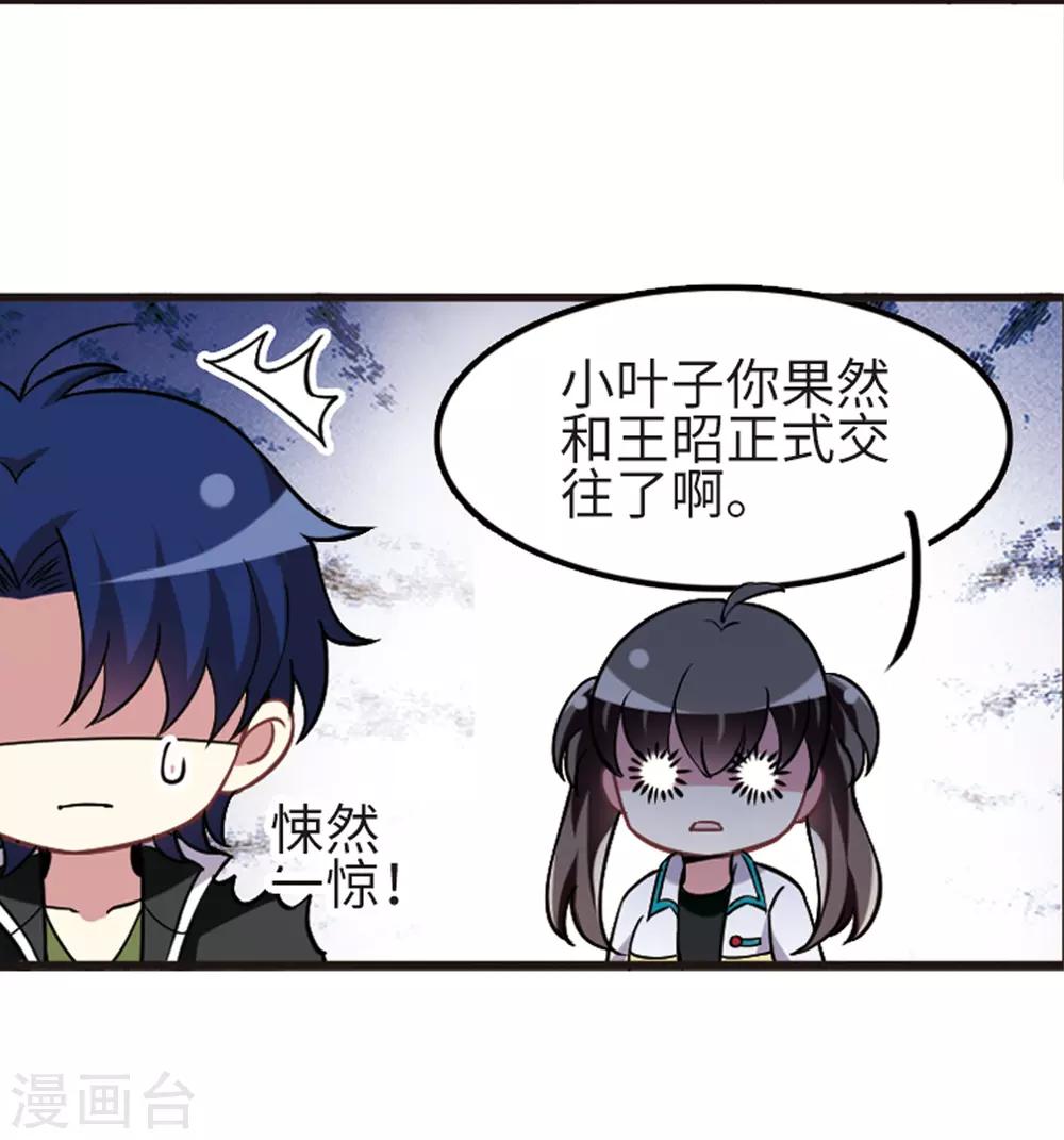 第114话1 最终真相-第135话