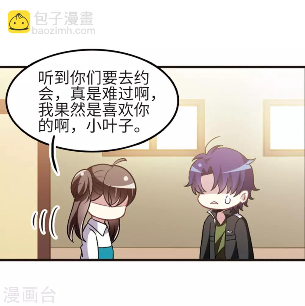 第114话1 最终真相-第135话