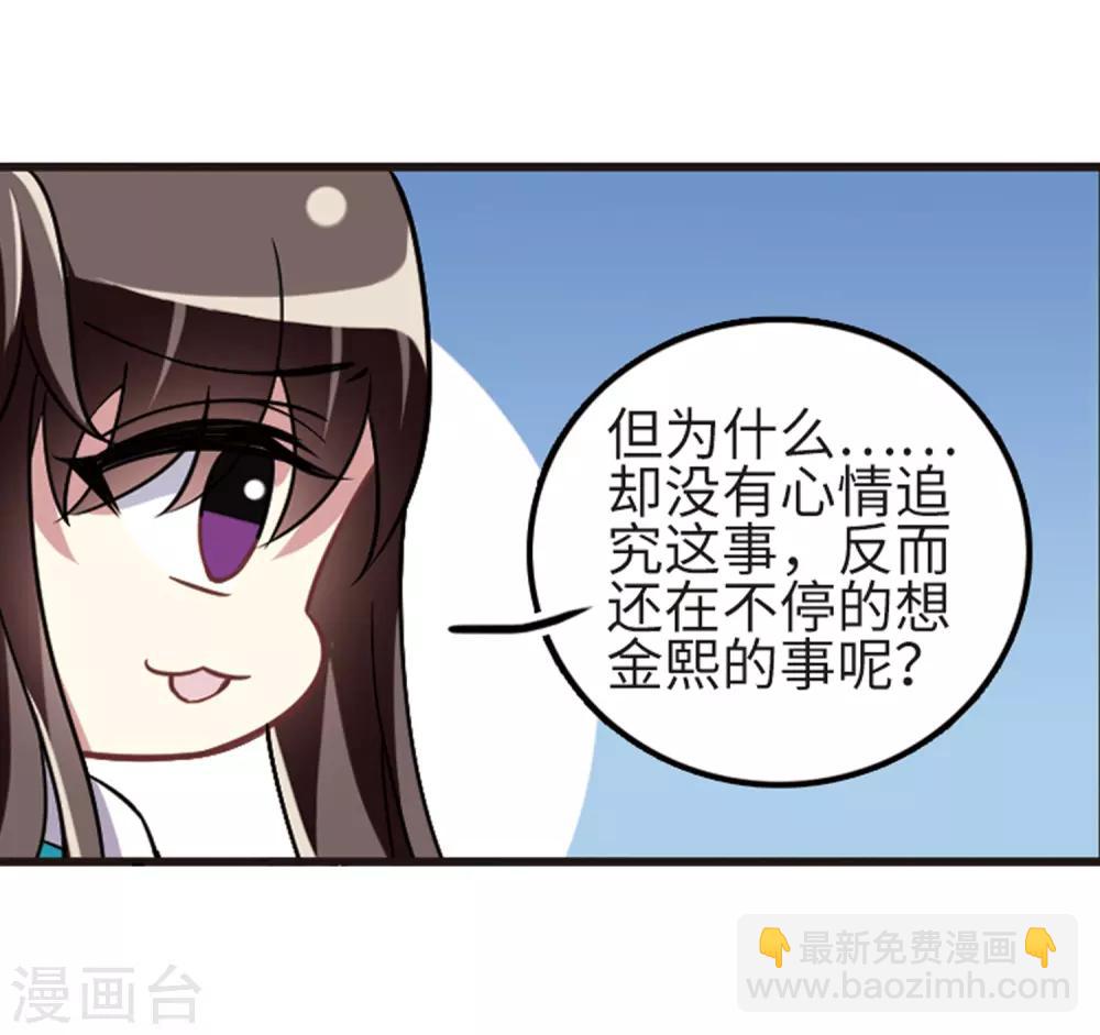 第114话1 最终真相-第135话