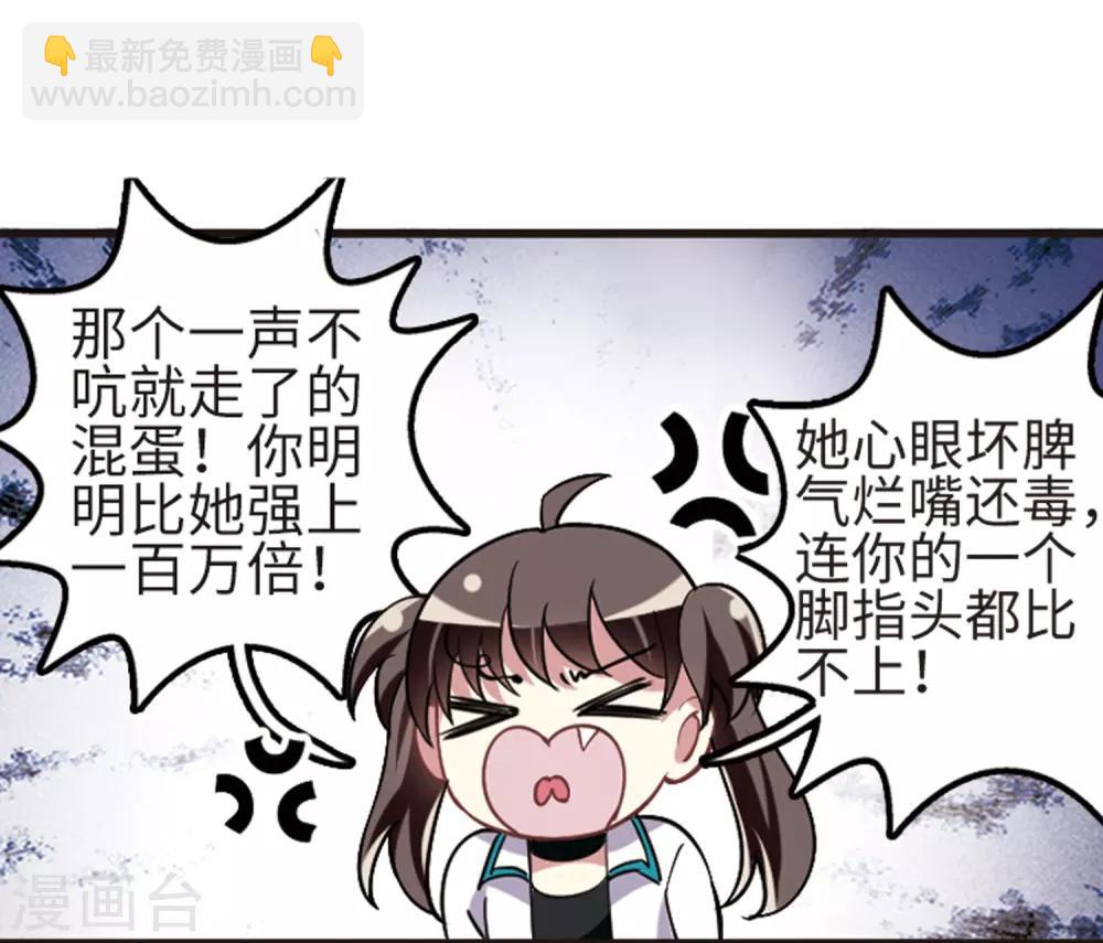 第114话1 最终真相-第135话