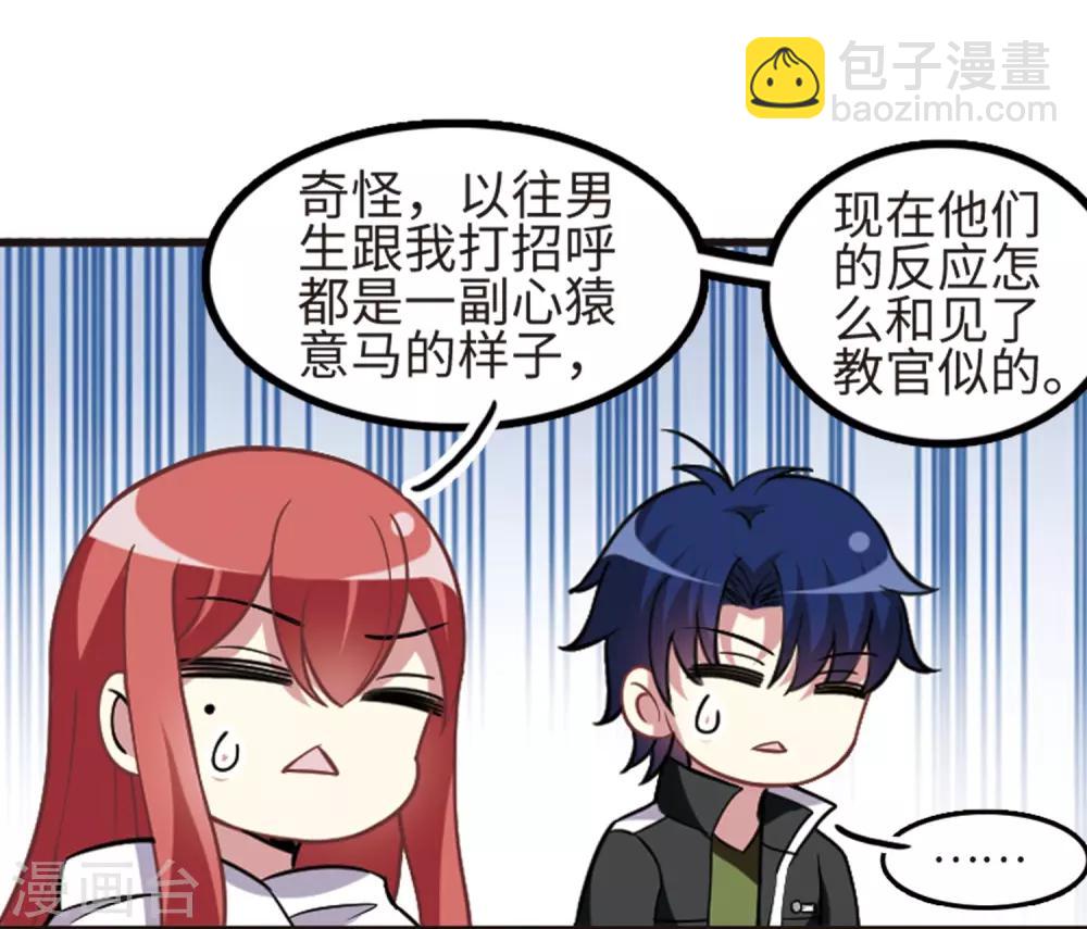 第114话1 最终真相-第135话