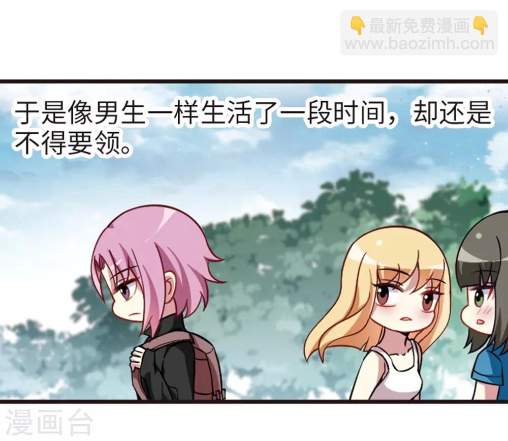 第114话3 最终真相-第137话