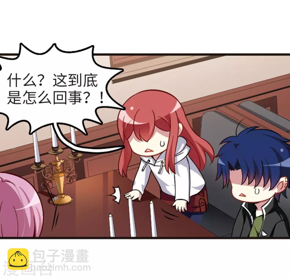 第114话3 最终真相-第137话