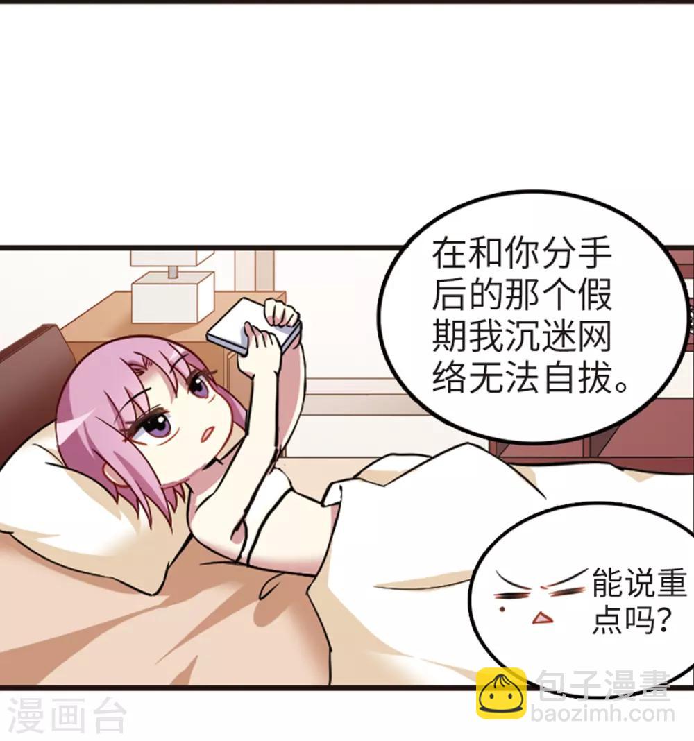 第114话3 最终真相-第137话