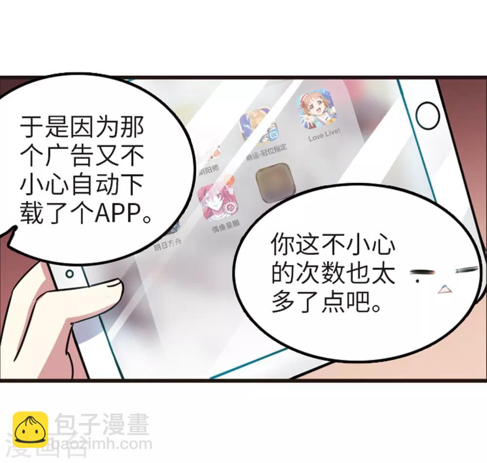 第114话3 最终真相-第137话