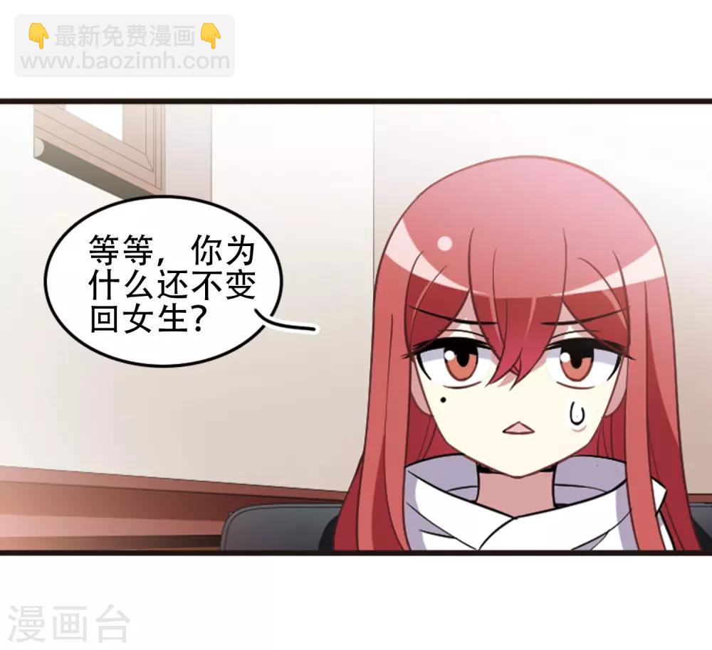 第115话2 最终决断！-第139话