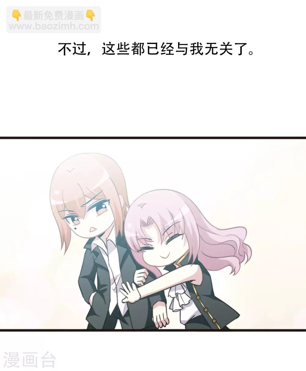 第115话2 最终决断！-第139话