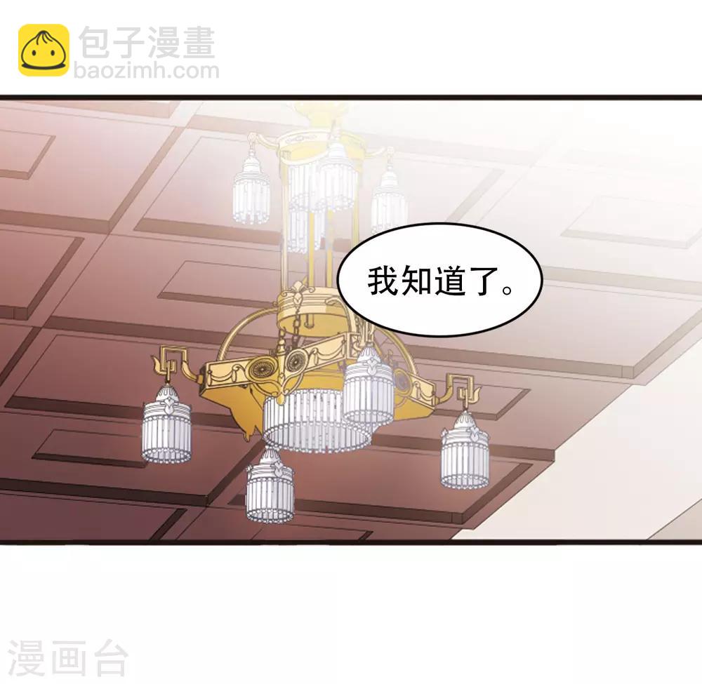 第115话2 最终决断！-第139话