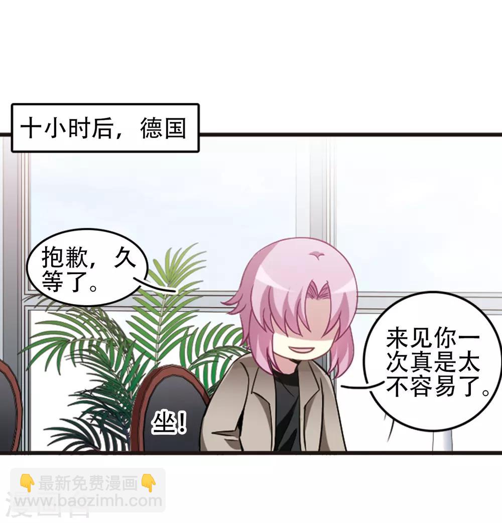 第115话2 最终决断！-第139话