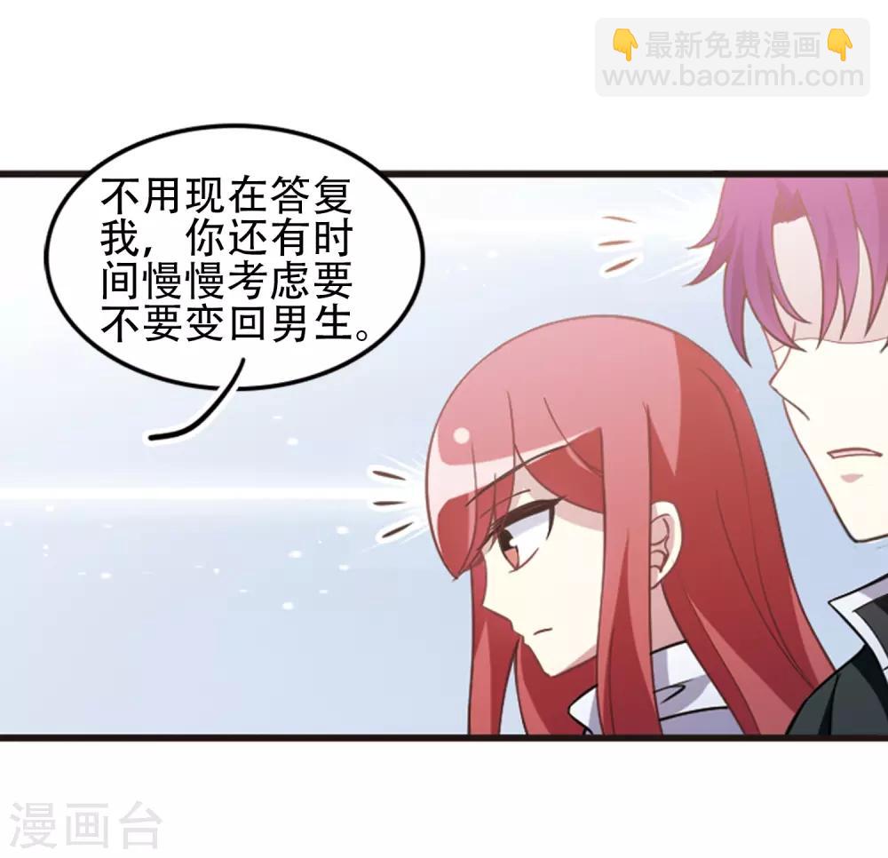 第115话2 最终决断！-第139话