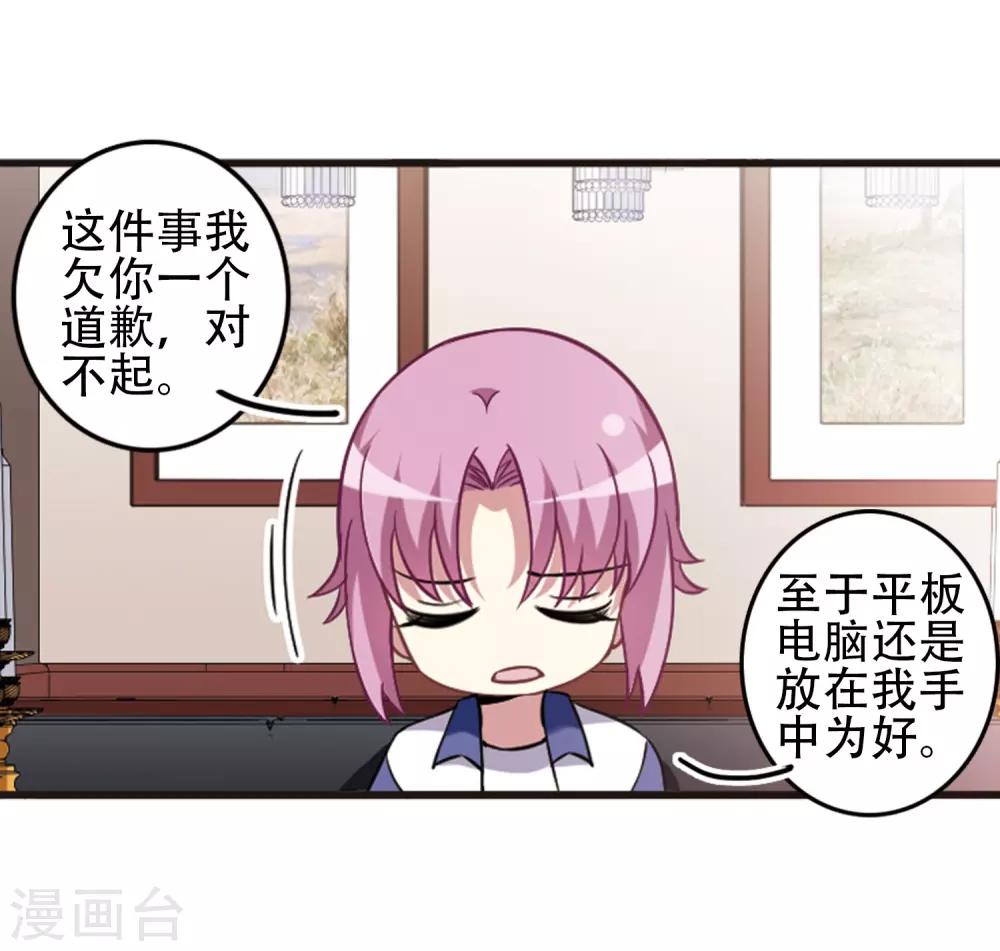 第115话2 最终决断！-第139话