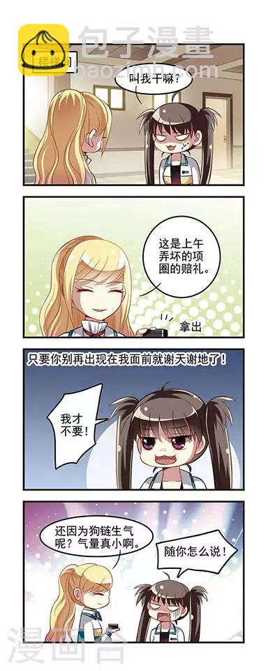 第15话 女生时间1-第15话