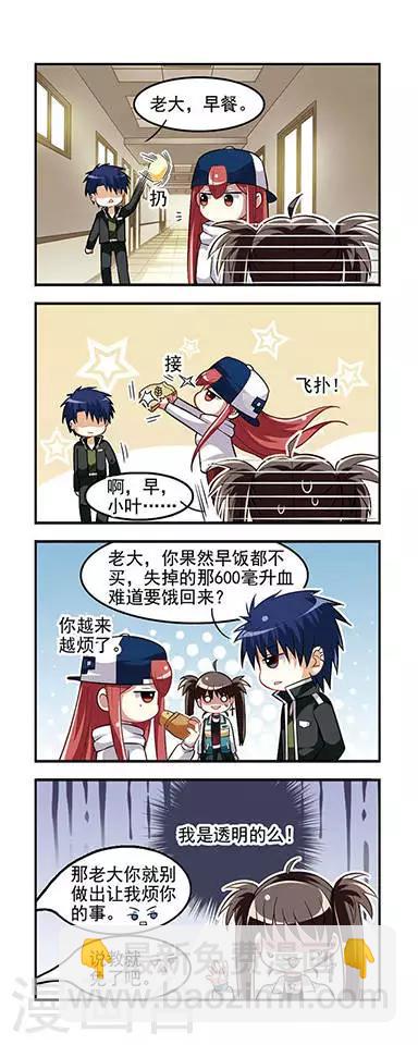 第15话 女生时间1-第15话