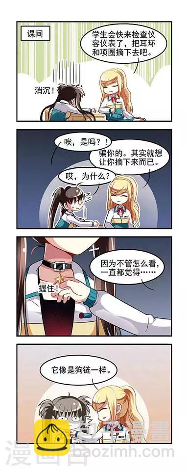 第15话 女生时间1-第15话