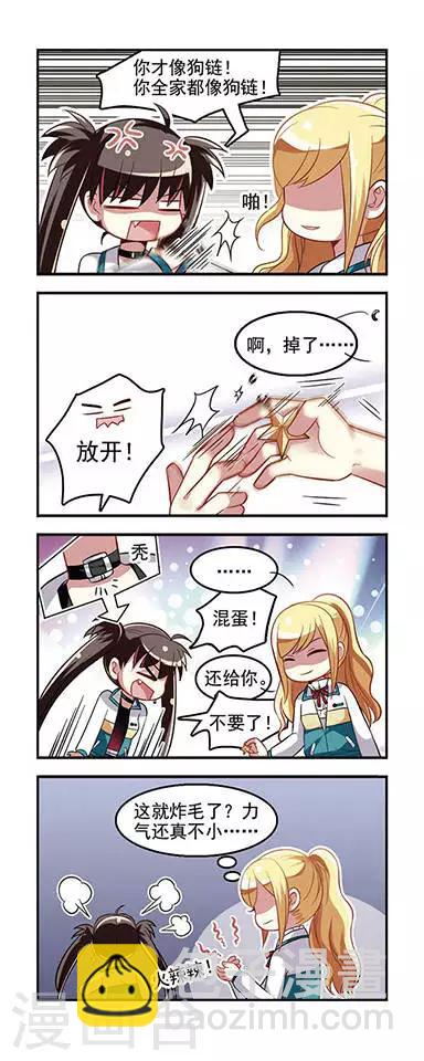 第15话 女生时间1-第15话